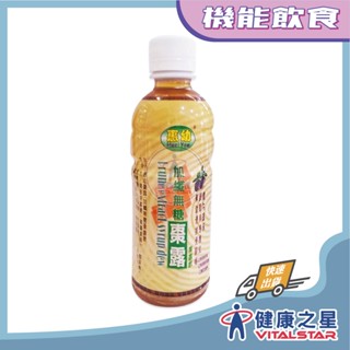 惠幼加纖無糖棗露 (2026/06) 330ml