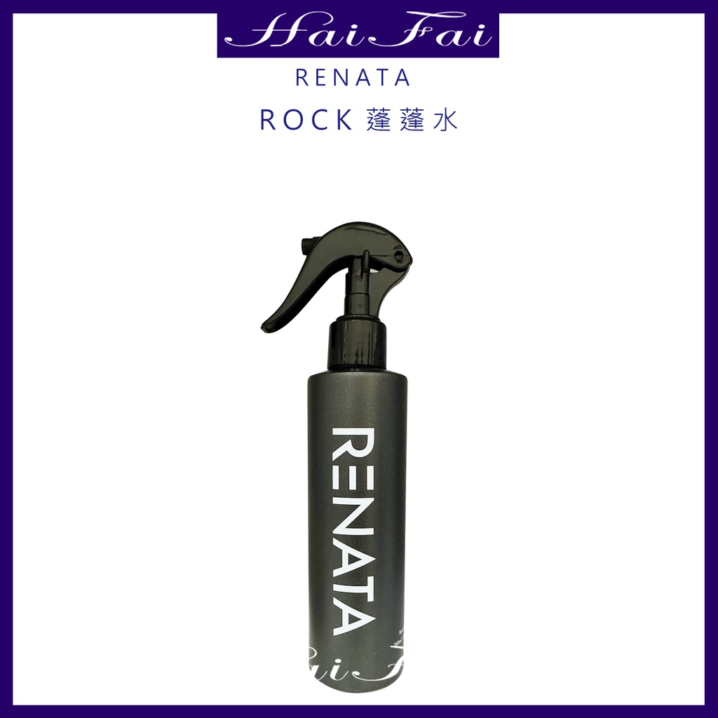 蕾娜塔 RENATA ROCK 蓬蓬水 200ml