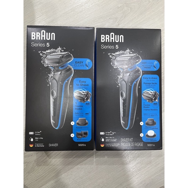 [代購現貨] 德國百靈 Braun 5018s 5020s 51-M1200s 電動刮鬍刀 美國/日本官方正品