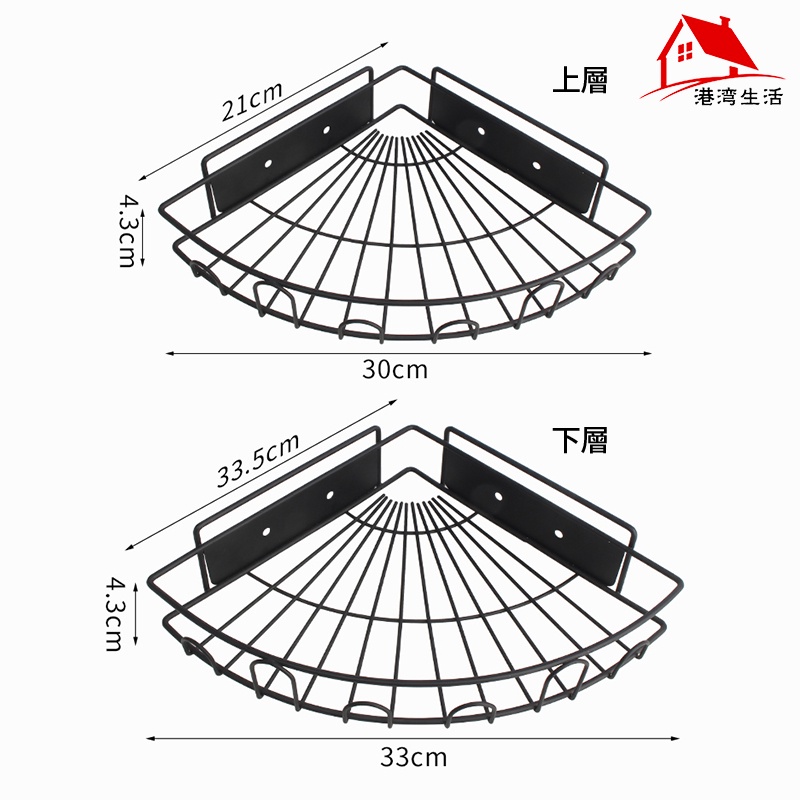 港灣生活 無痕雙層304不鏽鋼浴室三角置物架 衛浴置物架 轉角架 浴室收納架 壁掛廚房置物架 衛浴收納 廁所置物架
