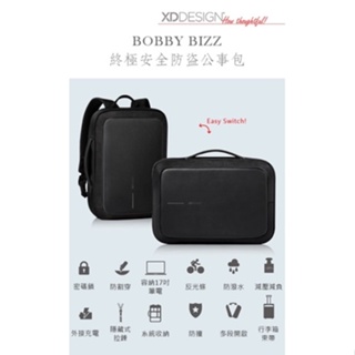 XDDESIGN BOBBY BIZZ 終極安全防盜背包-黑色-全新-非福利品-商務旅遊筆電-CP 降價便宜賣