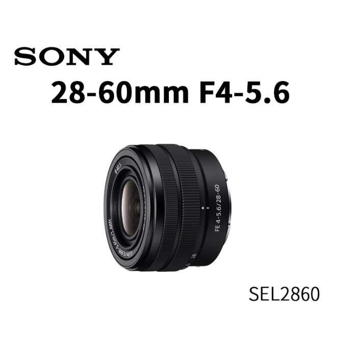 Sony SEL2860 變焦鏡 a7c kit鏡 FE28-60mmF4-5.6 鏡頭 公司貨