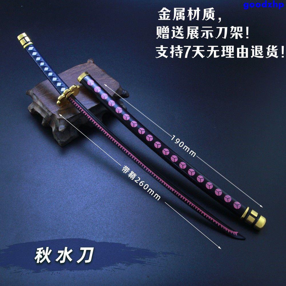 大切な 武具 刀装具 日本刀 模造刀 居合刀 鬼哭 【海賊王】死亡した
