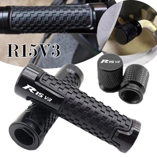 雅馬哈 R15 V3 YZF 改裝手把膠 摩托車通用手把套 鋁合金防滑握把 車把 輪胎氣門嘴閥