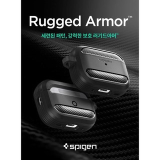 SGP Spigen AirPods Pro 2 -Rugged Armor 防摔保護殼