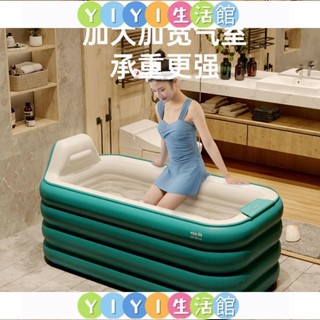 【YIYI】泡澡桶成人折疊浴桶全身加厚浴缸家用浴盆大號汗蒸桑拿沐浴洗澡桶