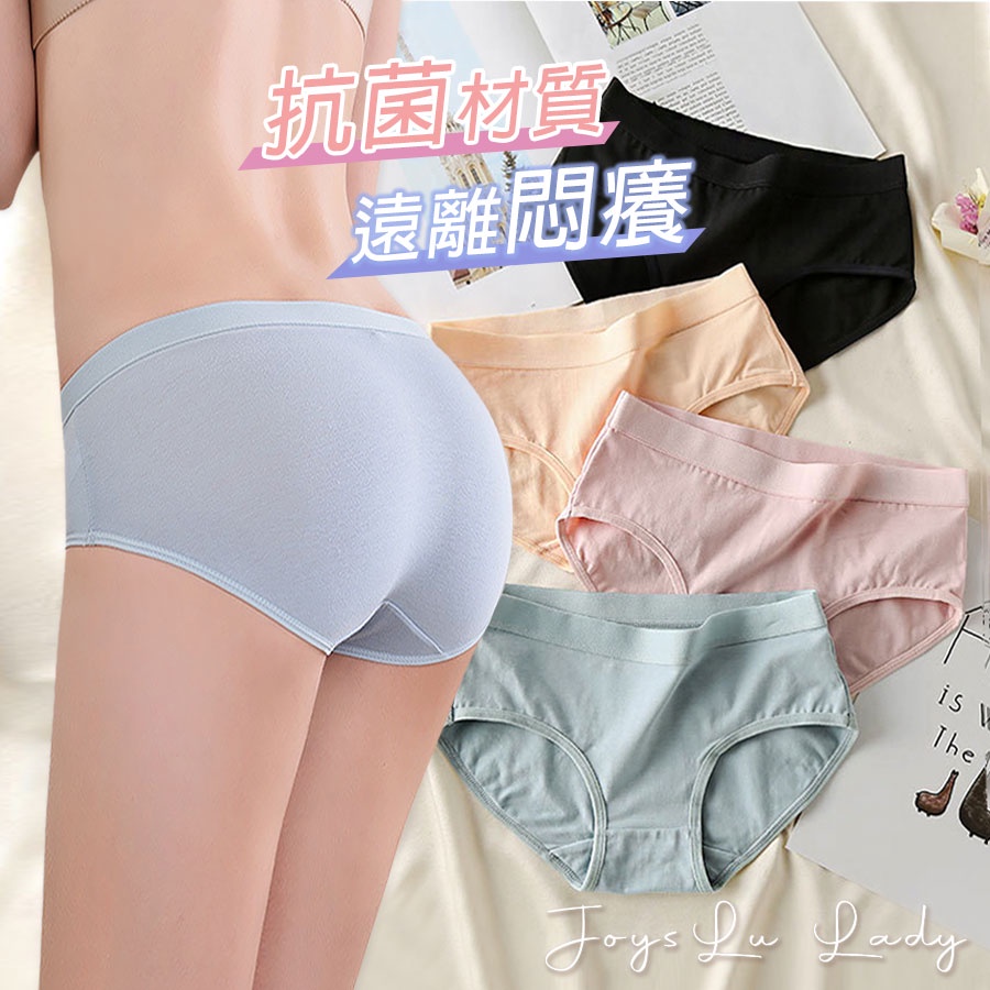 95%棉日系内褲 | 👍抗菌材質 中腰內褲 高腰內褲 兩款 | 女性內褲 內褲 女內褲 女生內褲 純棉內褲 H-c30