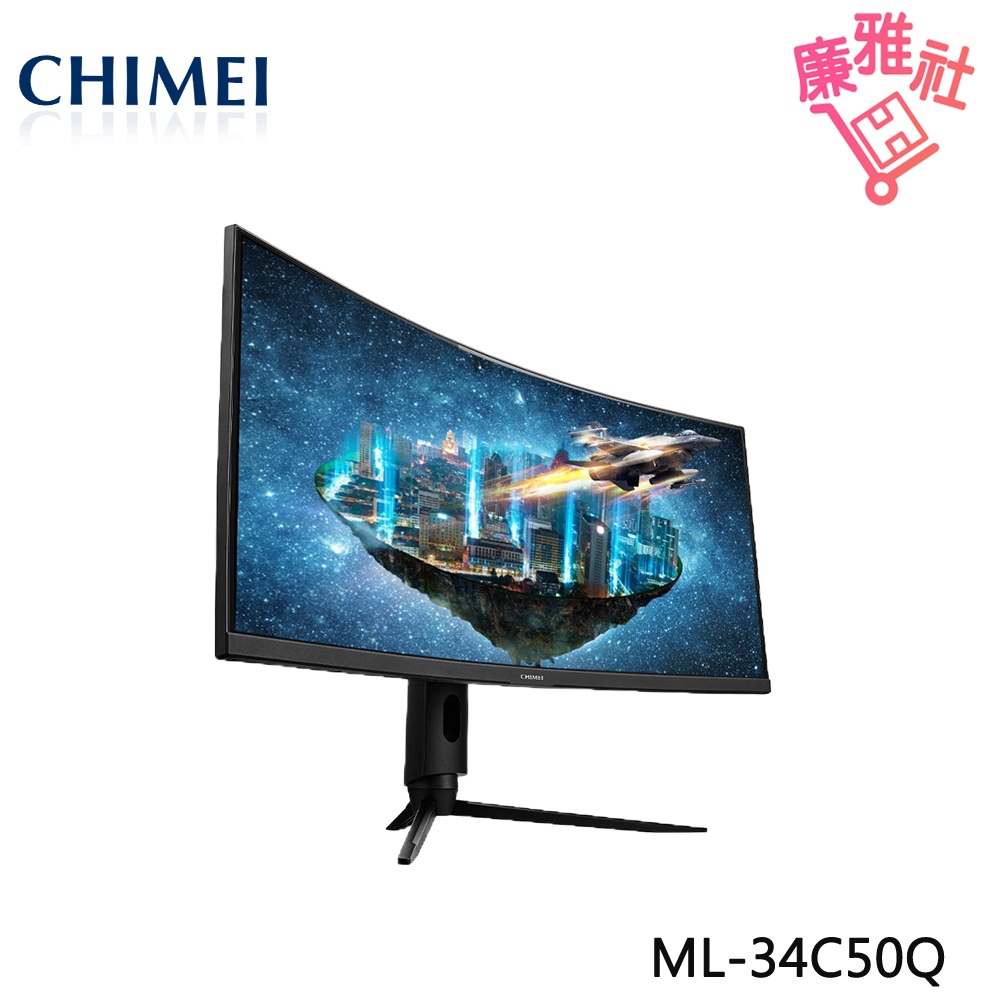 免運《廉雅社》【奇美CHIMEI】ML-34C50Q 液晶顯示器 電競螢幕 曲面 34吋