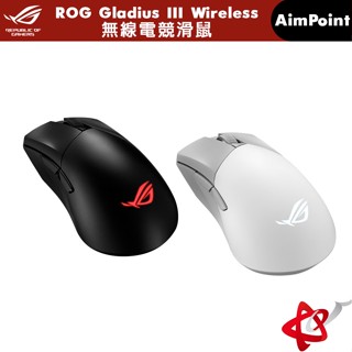 ASUS 華碩 ROG Gladius III Wireless AimPoint 79g 輕量無線 RGB 電競滑鼠