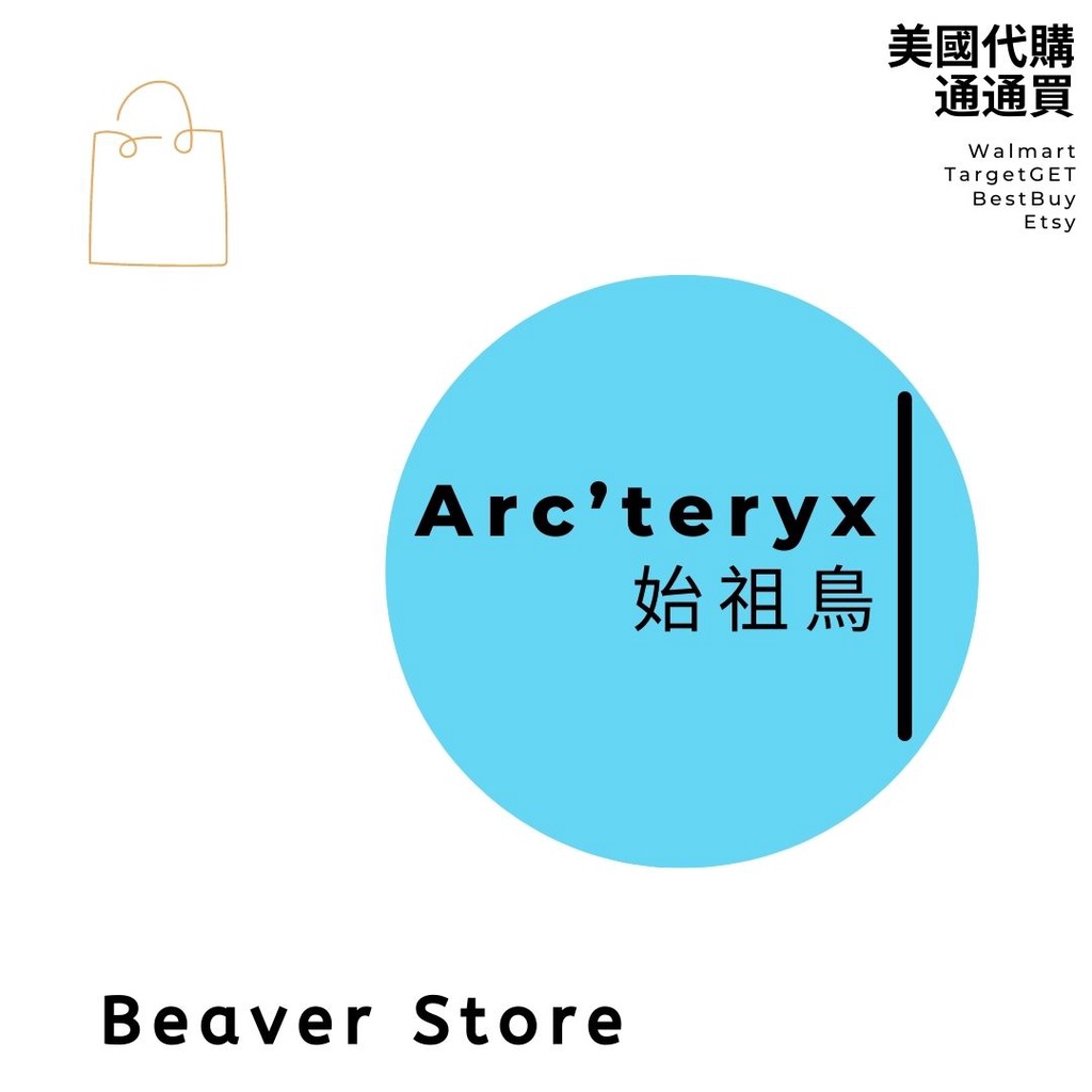 預購 🇺🇸 美國  Arc’teryx 代購 💕 Leaf 系列 1月18日收單