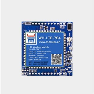 現貨 WH LTE-7S4-V2 Modules for Transparent Transmission 4G傳輸模組