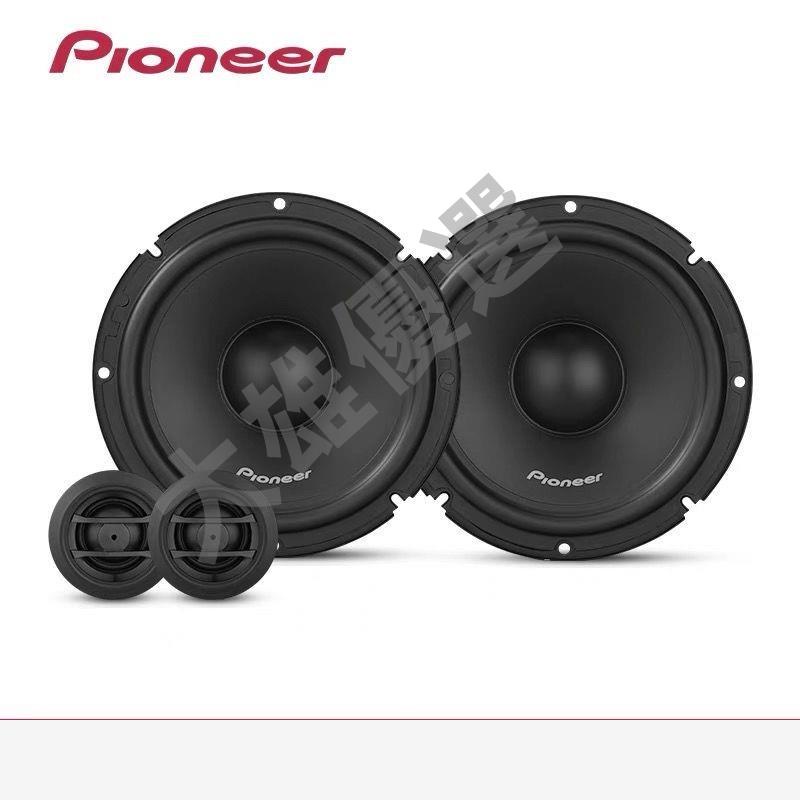 Pioneer/先鋒H170C喇叭套裝車載音響改裝中高低音無損音質