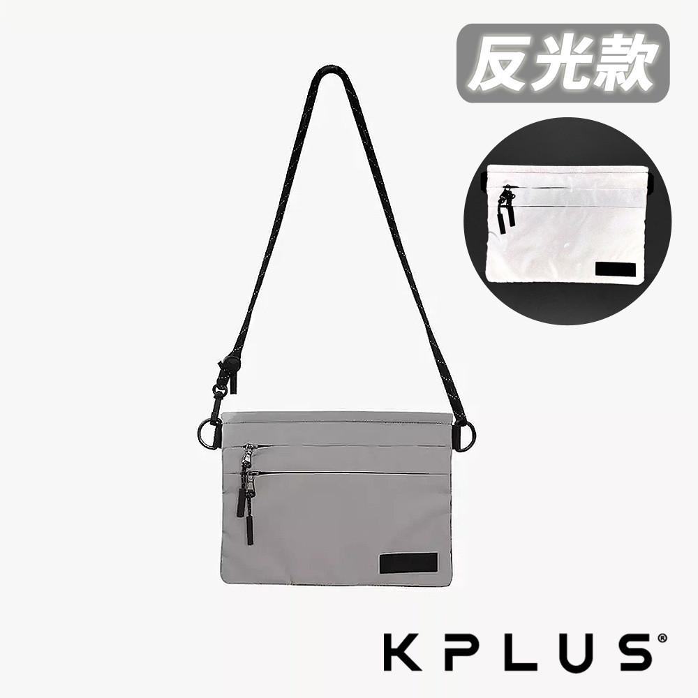 降價 KPLUS 隨身小包 反光款 (斜背包/抽繩包/休閒包/收納包/外出包) 全新