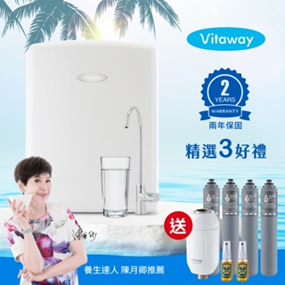 Vitaway維他惠活水機-全新二代淨水器VW-F137-陳月卿推薦-全省專業標準安裝服務-台灣製【送濾心等好禮】