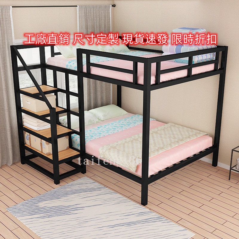 殺價 實木風格 新品 可議價 可代客組裝上下鋪雙層床 兩層高低床帶衣櫃 高架床梯櫃 上床下空1.5米成人兒童