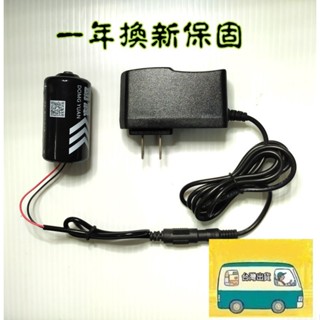 【一年換新保固】現貨速出 1號電池熱水器專用永久電池  免換電池 假電池 電池改裝1號電池模型，免換電池