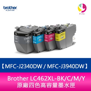 Brother LC462XL-BK/C/M/Y 原廠四色高容量墨水匣 適用機種:MFC-J2340DW MFC-J39