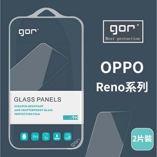 GOR OPPO Reno 8 5 5Z 6 6Z 7 Pro Z Reno7 Reno8 5G 保護貼 鋼化膜