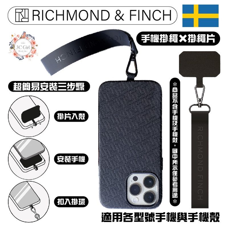 RF Richmond&amp;Finch R&amp;F 手機殼 手腕 掛繩 掛繩貼片iPhone 11 12 13 14