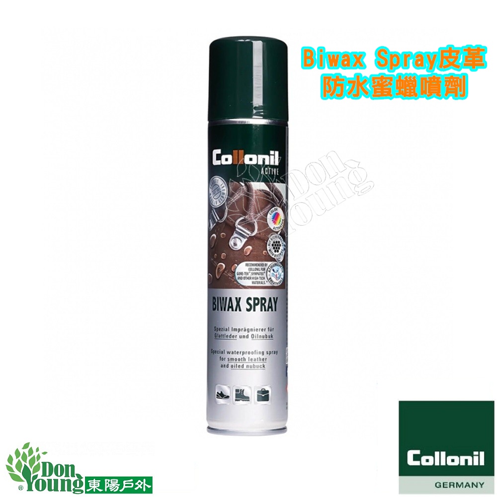 【COLLONIL】CL1042 Biwax Spray皮革防水蜜蠟噴劑 適用/柔軟皮件/油面牛巴哥/皮革登山鞋