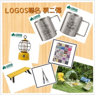 現貨 日本正版 第二彈 Pokemon 寶可夢 LOGOS 聯名 露營用品 折疊桌 露營餐具 坐墊 折疊提袋 露營杯子