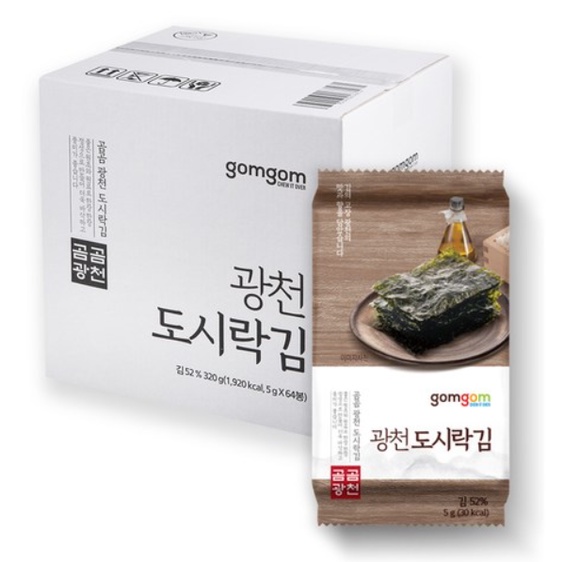 [4包] 5gx64s Gomgom Gwangcheon 飯盒 Kim(烤調味紫菜乾)