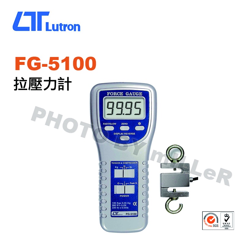 【含稅-可統編】路昌 Lutron FG-5100 拉壓力計 採外接式荷重元 5 digits LCD 讀值顯示