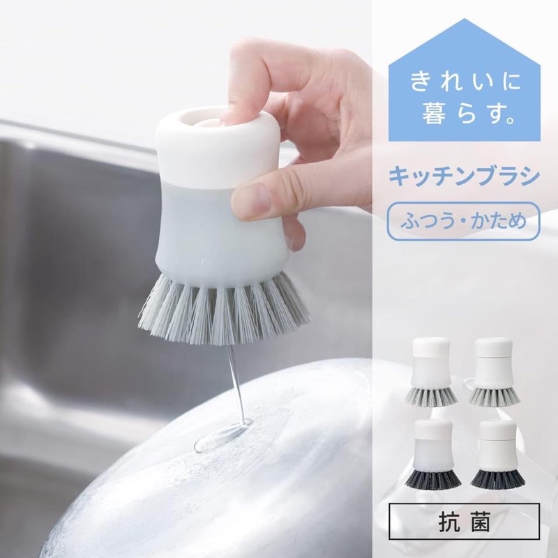 日本 marna 廚房鍋具抗菌清潔刷 +清潔劑二合一  實用 刷子 輕鬆不費力 刷除汙垢抗菌