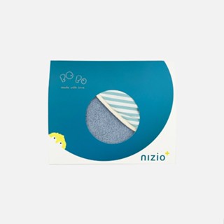 nizio BOBO小蘑菇浴巾4in1/冰河泥藍 浴巾/浴袍/包巾/圍裙【新生禮/彌月禮/寶寶出生禮】