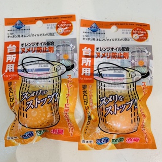 日本製不動化學橘油廚房流理台/台所排水孔清潔錠16.5g*1入