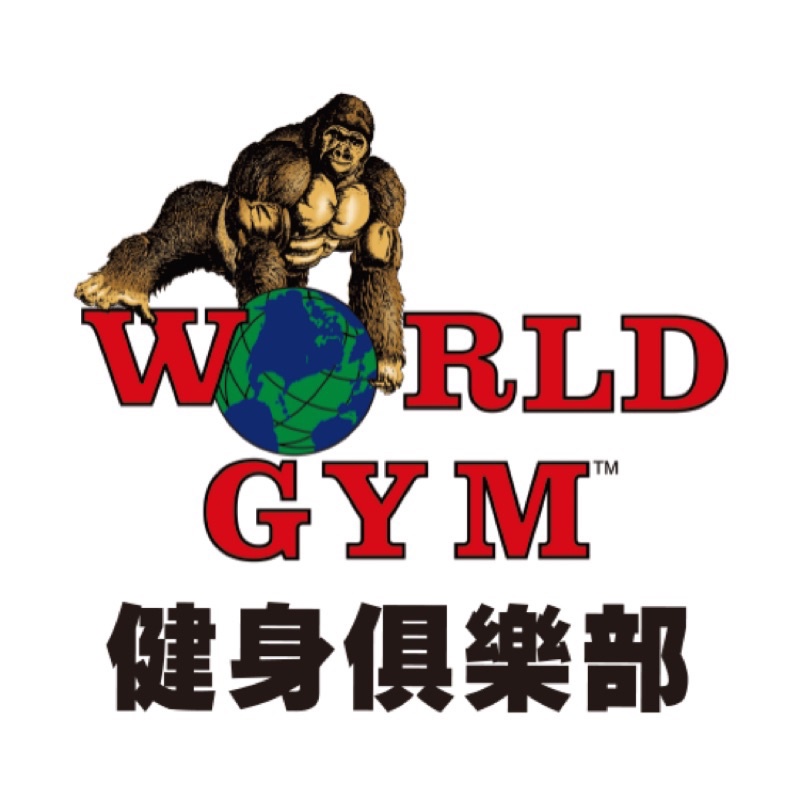 轉讓world gym教練課/北新莊店