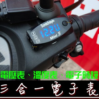 【金宸光電】三合一電子表 電壓表 時間顯示 溫度顯示 6V-30V 防水 機車 電動車 數位 電壓顯示 LED 電壓錶
