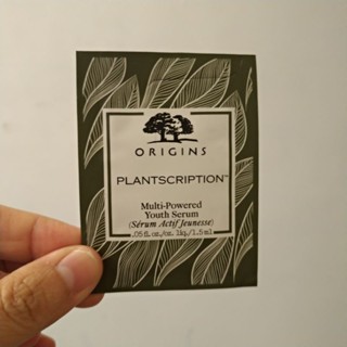 【全新買就送小禮】ORIGINS 品木宣言 駐顏有樹全效修護精華1.5ml 隨身包 試用組 旅行組 便宜賣