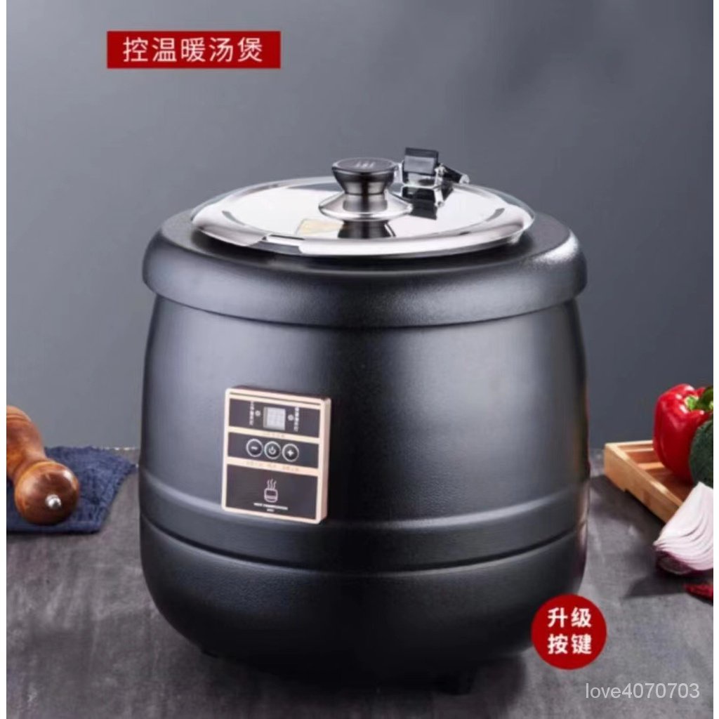 【宜蘭現貨】110V電熱暖湯鍋 電子保溫鍋 湯爐 10L/13L不鏽鋼電子暖湯煲 營業用保溫鍋隔水保溫商用