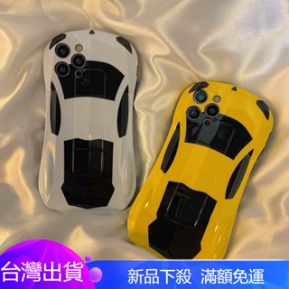 迪迪家 時尚潮流 跑車造型 iphone13 蘋果13 12 11 Pro Max Xs Xr 7P 8Plus 手機殼