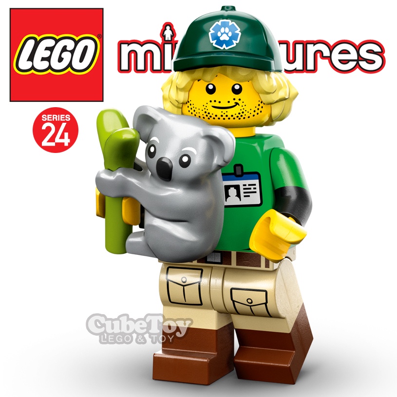 【CubeToy】樂高 71037 人偶包 24代 8 自然環境保護主義者 / 無尾熊 - LEGO -