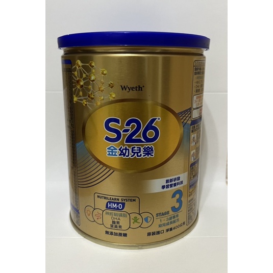 ✨現貨✨S26 金幼兒樂3 公司貨400g 外出攜帶方便