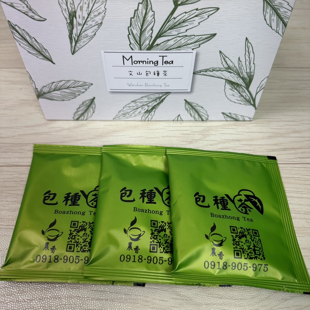 【晨香坪林茶】文山包種茶(綠茶)🌿[散裝茶包]