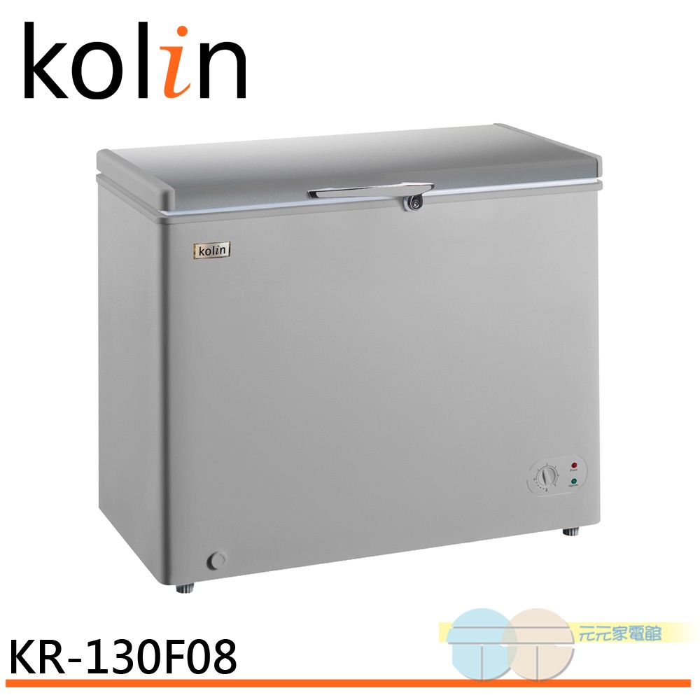 Kolin 歌林 300L 冷藏冷凍二用臥式冷凍櫃 細閃銀 KR-130F08