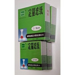 定量濾紙 7cm / 9cm 快速 / 中速 / 慢速