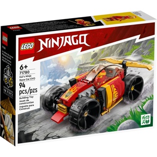 [大王機器人] 樂高 LEGO 71780 Ninjago-赤地的忍者賽車-進化版
