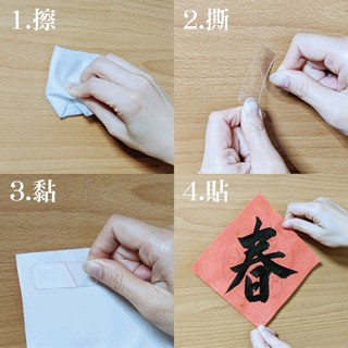 【王佳ESTAPE】萬用無痕強力雙面膠奈米貼片(背膠 透明 高黏性 便利貼 不殘膠 盒裝 春聯貼 水洗可再貼 魔術貼)