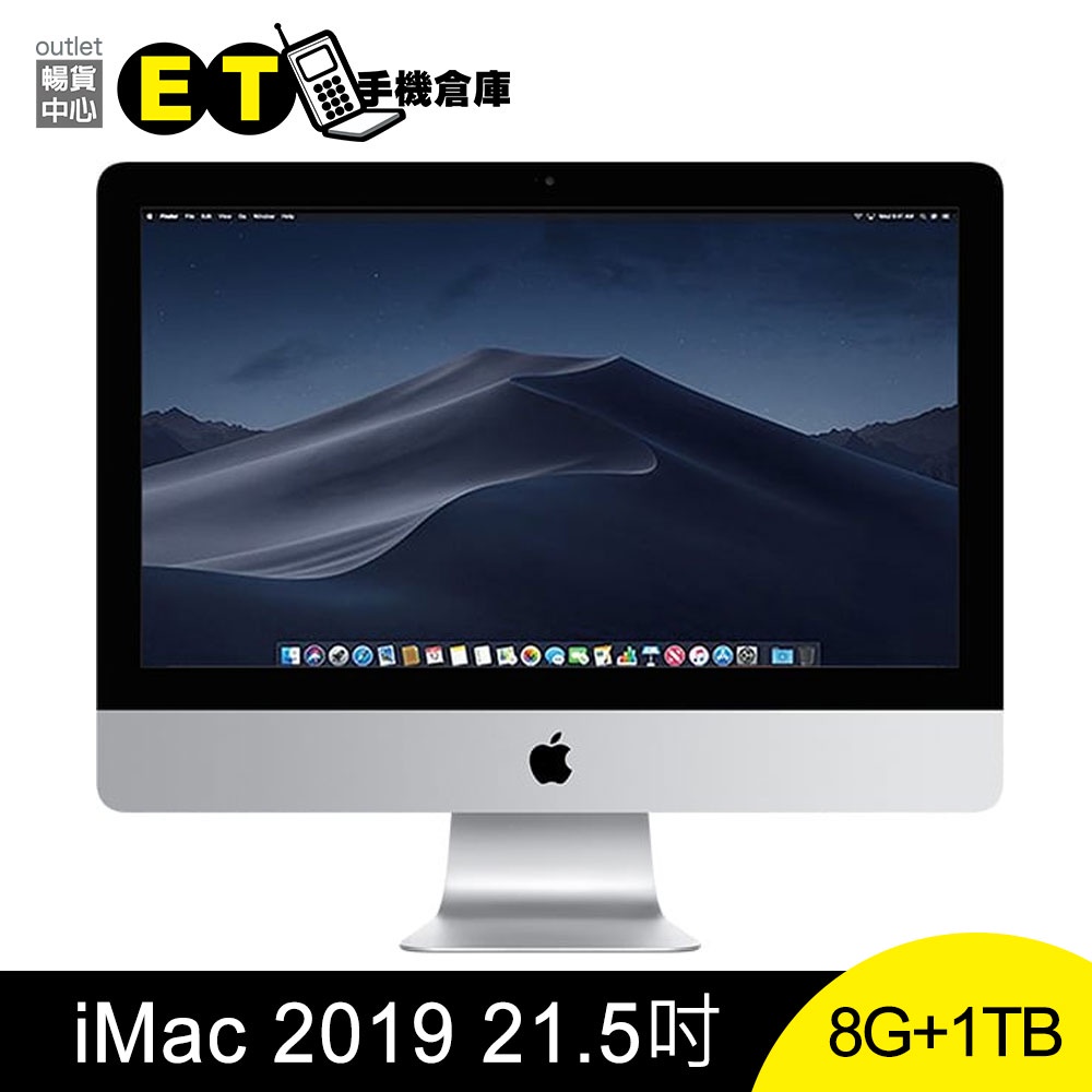 iMac2019 （Retina 4K,21.5インチ） 1.03TB/16GB Apple 24-inch