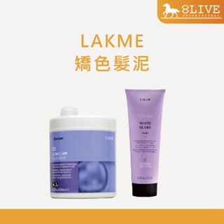 LAKME 矯色髮泥 250ml / 1000ml 無附贈壓頭【8LIVE】