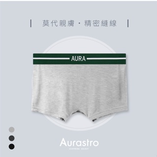 【Aurastro】中性內褲 中性三角褲 中性四角褲 女生平口內褲 女生三角褲 女生四角褲 帥T 莫代親膚 A103