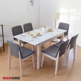 RICHOME 福利品 TA-434 勞倫金可延伸餐桌 餐桌 桌子 飯桌 餐廳 聚餐 可延伸 大理石紋 工作桌 近全新