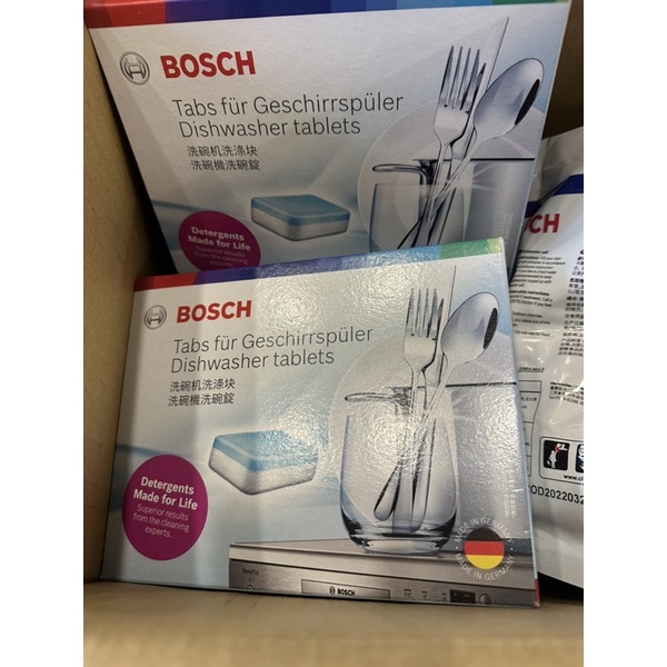 Bosch洗碗錠（原廠30錠/盒）