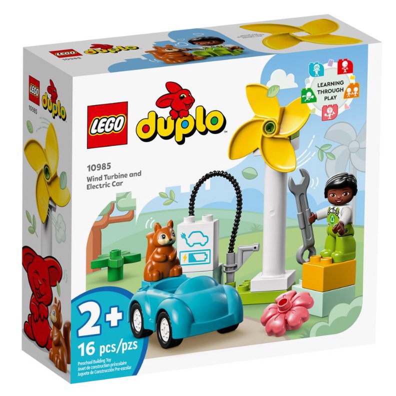 【台南樂高 益童趣】LEGO 10985 風力發電機和電動車 DUPLO 得寶系列 正版樂高 嬰幼兒樂高 玩具 積木
