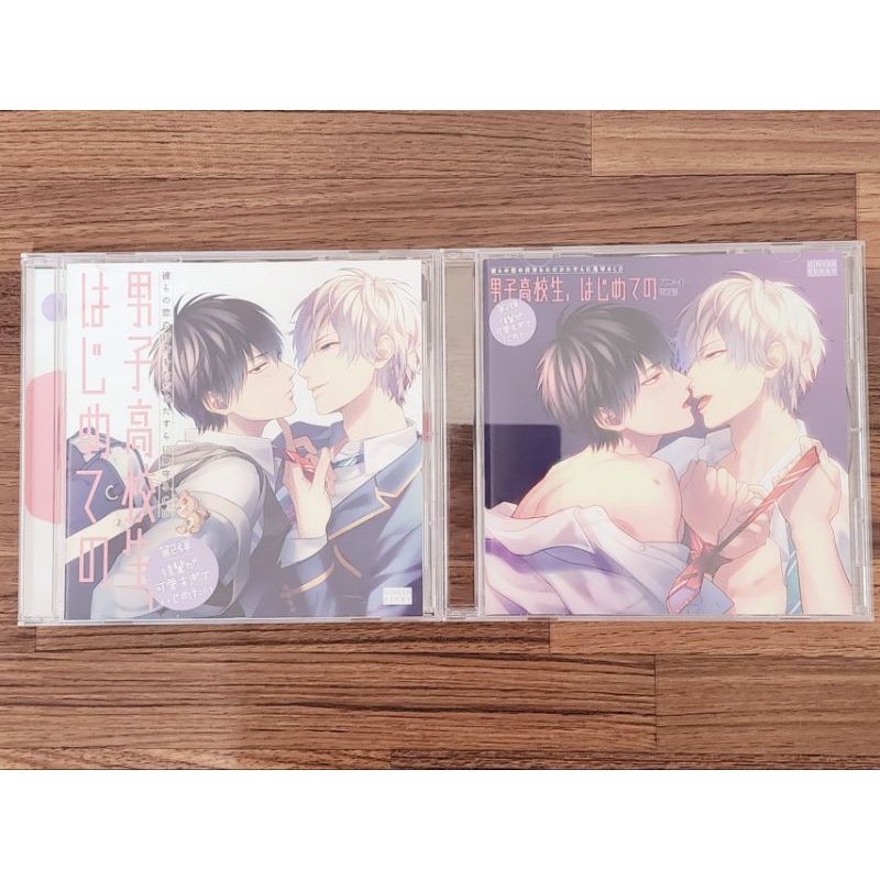 Bl Drama Cd的價格推薦 23年2月 比價比個夠biggo