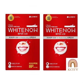 [KCITY] Perioe Whitenow 牙齒美白貼每盒 4 包(8 片)